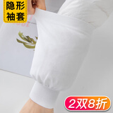 宝思韩羽绒服专用隐形袖套男士短款女手袖儿童护袖防脏套袖冬季 白色1双（32202）