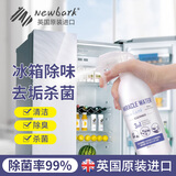 Newbark进口电解水清洁剂冰箱清洁剂除菌玩具微波炉烤箱清洁剂母婴安全
