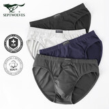 七匹狼男士内裤纯棉抗菌三角裤青年夏季薄款100%全棉短裤男式性感裤衩头 【升级抗菌纯棉】时尚纯色 4条 2XL (腰围2.5-2.7尺 130-150斤)