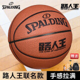 斯伯丁（SPALDING）篮球7号室内外耐磨通用路人王比赛PU七号篮球