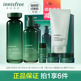 悦诗风吟悦诗风吟绿茶籽水乳套装平衡舒润礼盒补水保湿清爽控油 洁面150g+水160ml+乳100ml