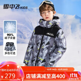 雪中飞童装儿童羽绒服男童中大童拼接迷彩加厚羽绒服深灰几何150cm