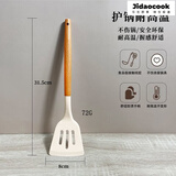 Jidaocook硅胶铲锅铲不粘锅专用炒菜铲子汤勺漏铲家用食品级耐高 煎铲【/耐高温/无异味】