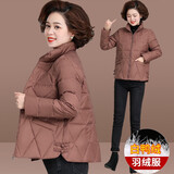 缇米媗小个子妈妈秋冬轻薄羽绒服外套中老年女大码洋气羽绒棉服短款棉袄 咖啡色（白鸭绒） 5XL建议穿150-165斤