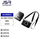 JUNESTAR 相机包适用于富士拍立得mini liplay evo 70 90 40SQ6 20复古相机包PU皮复古相机包数码保护皮套 EVO黑色赠钢化膜