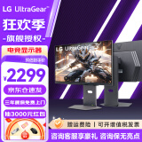 LG 4K显示器 2K电竞显示器 升降旋转 高刷液晶台式显示屏幕 设计师 满血版 兼容G-Sync 小金刚 27GR84Q【27英寸2K240Hz 新品】