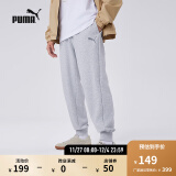 彪马（PUMA）官方 男子运动休闲秋冬保暖长裤 ESS RELAXED PANTS 683481 浅混合灰-04 L(180/78A)