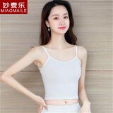 妙麦乐(两件装)小吊带背心女短款修身春夏百搭韩版上衣打底内搭紧身吊带 白色+白色 均码(建议80-120斤)