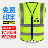 泊友 反光背心马甲高亮多袋反光衣环卫安全交通工地施工建筑免费印字 【特价款】四肩无口袋