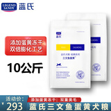 LEGENDSANDY蓝氏  狗粮 成幼犬粮 牛肉金枪鱼营养 美毛亮毛泪痕管理 狗狗干粮 三文鱼蛋黄10kg