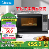 美的（Midea）【国家补贴】微碳系列 下拉门微波炉 附烤箱功能 杀菌家用 800w变频 光波速热（PC20M5T）