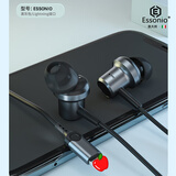 essonio意大利品牌高音质数字音频k歌录音游戏磁吸耳机有线Type-c入耳式适用于华为小米荣耀三星苹果 黑色苹果专用
