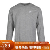 耐克男子 套头衫AS M NSW CLUB CRW FT运动服BV2667-063灰色M码