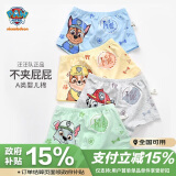 汪汪队立大功（PAW PATROL）儿童内裤男宝宝短裤小孩棉质四角平角裤4条装PA089 110