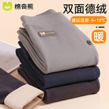 棉奇熊德绒儿童保暖裤男童秋冬款加绒加厚秋裤大童打底裤内穿线裤棉毛裤 D001-浅灰【薄绒保暖抗起球】 110 CM