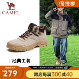 骆驼（CAMEL）经典男士工装靴美式复古户外百搭耐磨厚底增高马丁靴 G13W076017 流沙色 42