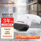 霍尼韦尔（Honeywell） MK5145/MS5145扫描枪 激光一维扫码枪有线扫码器手持 USB口