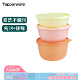 特百惠（Tupperware）保鲜圆碗3件套冰箱冷藏蔬果干货零食存储收纳储藏盒套装随机色