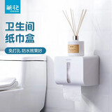 茶花【防潮湿】纸巾盒卫生间壁挂免打孔卷纸盒强力无痕纸巾收纳架 卡乐强力无痕纸巾收纳架