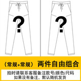 Foss Phil 牛仔裤男夏季男士裤子宽松直筒男装工装阔腿裤潮流港风复古 自由搭配两条装常规款 L (建议115-125斤)