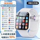 华为机HUAWEl适用2025新款手机5G大屏双摄智能电话手表青少年高中生专用可插卡下载WiFi上网初中 【超清双摄】王炸版十二核+128Gb白【10W2.