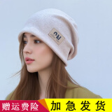 玉柳缘毛线帽子女春秋冬季包头帽显脸小月子帽百搭保暖护耳针织套头帽 米色 成人均码