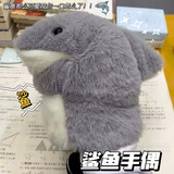 NOLIN 诺凌鲨鱼手偶毛绒玩具小鲨鱼手套玩偶公仔可张嘴整蛊玩具奇葩搞怪礼物 鲨鱼手偶【一只】