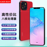 星盖世新款星盖世p50真八核超薄智能手机可用5G移动联通电信卡4g全网通百元便宜学生智能备用老人机 中国红【8核+64GB】