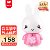 火火兔早教机0-3岁故事机婴幼儿童宝宝学习机男女孩玩具生日礼物G6粉色