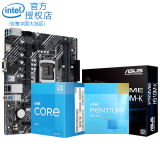 英特尔（Intel） 十代主板CPU套装i3 10105f G6405 G5905原装盒处理器非散片 华硕PRIME H510M-K 板U套装 赛扬G5905 双核双线程 3.5G 集显