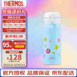 膳魔师（THERMOS）保温杯 400ml 进口 不锈钢 保温保冷杯 儿童水杯 JNL-402 碎花蓝