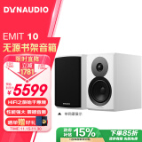 丹拿（DYNAUDIO）【政府补贴15%】新意境系列 Emit 10 HiFi无源书架音响发烧音箱 木质 2.0声道 哑光白 一对