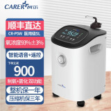 制氧机F5医用级大流量家用吸氧机医用5L家庭用制氧雾化一体机 柯尔医用制氧机 CR-P5W【5L制氧+雾化】
