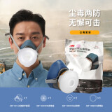 3M 防尘毒面具 KN95级防护粉尘防雾霾PM2.5水泥打磨煤矿装修面罩 3M HF-52防尘毒套装