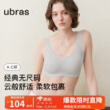 ubras【虞书欣同款】小奶皮云朵经典无尺码内衣女文胸透气无痕无钢圈胸 【经典固定杯】椰青灰 背心款(100-130斤)A-C杯