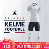 KELME /卡尔美定制足球服男套装比赛透气短袖V领组队服印字印号球衣 白红 S