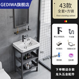 歌迪瓦（GEDIWA）落地式太空铝浴室柜小户型陶瓷盆支架阳台洗脸手盆台卫生间洗手台 43x35cm陶瓷+双层柜+亮黑镜子