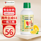 ChildLife童年时光小金珠dha深海鱼油婴幼儿童宝宝甜橙维C营养液VC维生素C (液体钙)钙镁锌效期到25年5月左右 1
