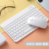 品怡 蓝牙键盘 手机平板外接无线键盘 彩色妙控磁吸ipad air键盘鼠标套 10寸白色+电池款鼠标