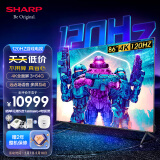 SHARP夏普电视4T-C86S7FA 86英寸120HZ液晶彩电4K全面屏3+64G游戏电视远近场语音多屏互动平板电视