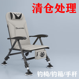 24年新款钓鱼竿套装组合钓箱钓具钓椅钓具手竿鱼护鱼钩折叠钓椅 大盒【钓箱/钓椅/手竿/】必得1件