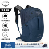 OSPREY 彗星COMET 30L城市旅游通勤电脑包小鹰登山双肩包 深蓝