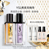 YSL圣罗兰夜皇后 玻色因护肤品套装化妆品圣诞礼物生日礼物女送女友