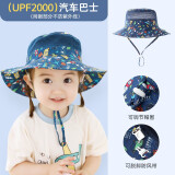 伊米伦防紫外线儿童帽子夏季防晒帽宝宝遮阳帽薄款透气网眼帽男童渔夫帽 汽车巴士-防紫外线 52CM建议2-4岁