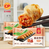 CP正大 韩式泡菜煎饺300g*2 两连包 猪肉饺子 水饺 煎饺 早餐饺子