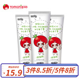 番茄派山羊奶护手霜女清爽保湿滋润补水护手霜套装番茄派护手霜润手霜 3支装
