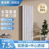 鲁本斯铜铝水暖气片散热器壁挂式立式集中采暖自采暖可单柱 德加999紫铜8575 高度：1800mm