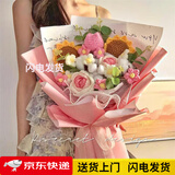 泰西丝毛线针织永生花花束成品创意编织玫瑰情人节送女友闺蜜生日礼物 大号心动粉毛线花
