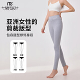 莫代尔德绒保暖无痕打底裤女秋冬高腰秋裤蚕丝羊毛修身打底裤棉毛裤线裤