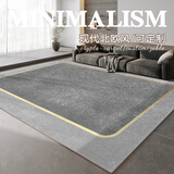 布迪思地毯客厅卧室ins北欧简约奶油风茶几轻奢高级感大面积满铺可定制 现代346 140*200cm 茶几毯